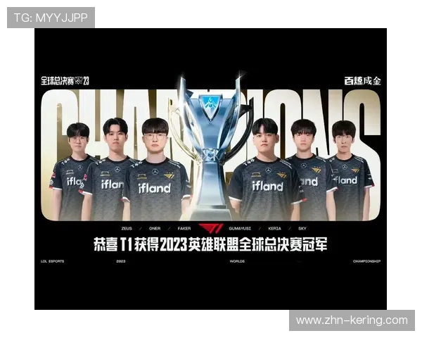 《英雄联盟》2027全球总决赛韩国站圆满结束,冠军归属令人振奋,英雄联盟全球总决赛韩国队 《英雄联盟》2027全球总决赛韩国站圆满结束,冠军归属令人振奋,英雄联盟全球总决赛韩国队