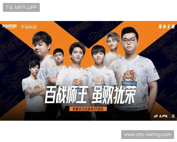 《英雄联盟》“全球预选”开启，谁能一战封顶？